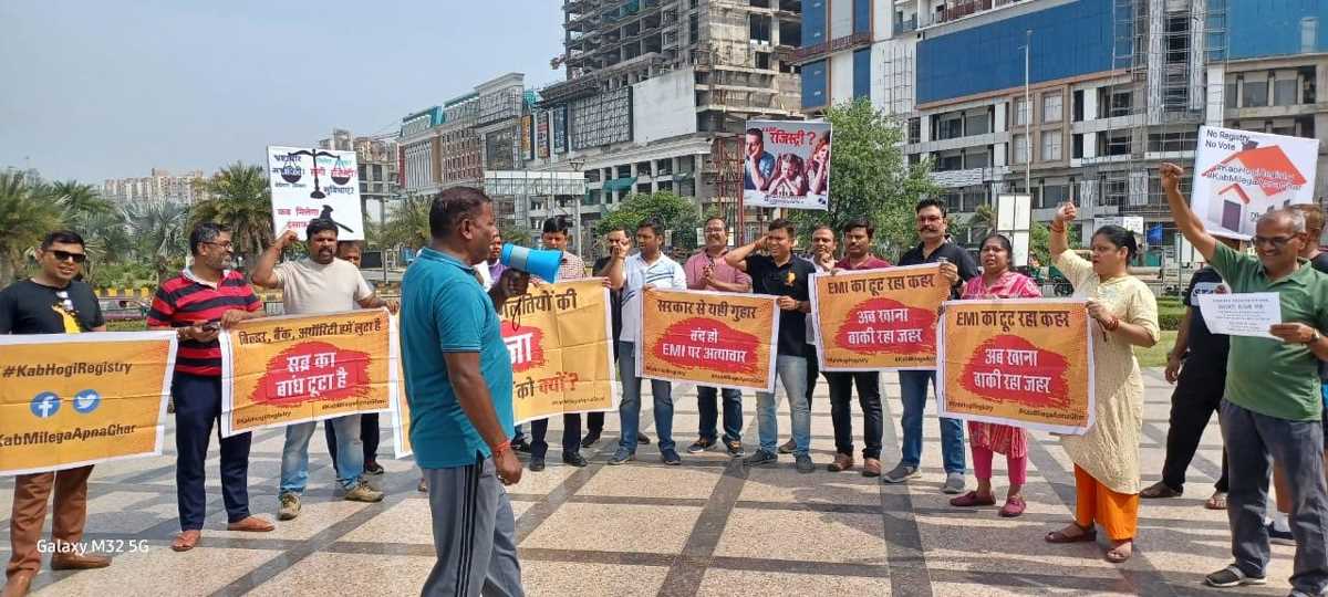 फ्लैट खरीदारों ने पुलिस के नोटिस के विरोध व समाधान को लेकर किया प्रदर्शन